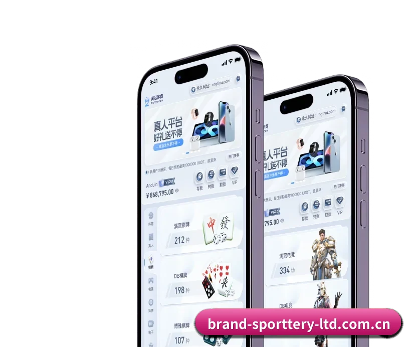 中国体彩官网 APP
