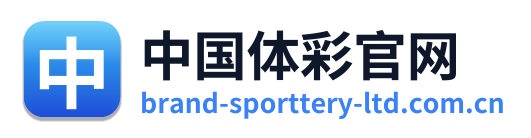 中国体彩官网
